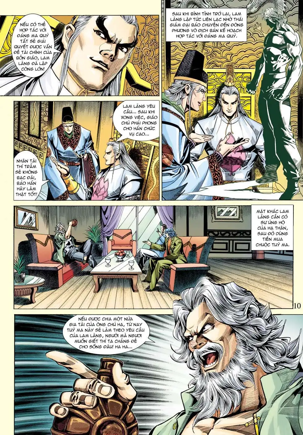 Chapter 571 - Image 7