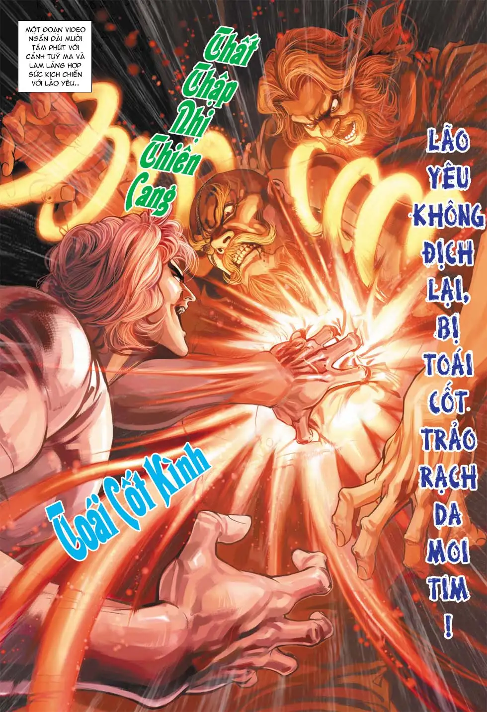 Chapter 571 - Image 9