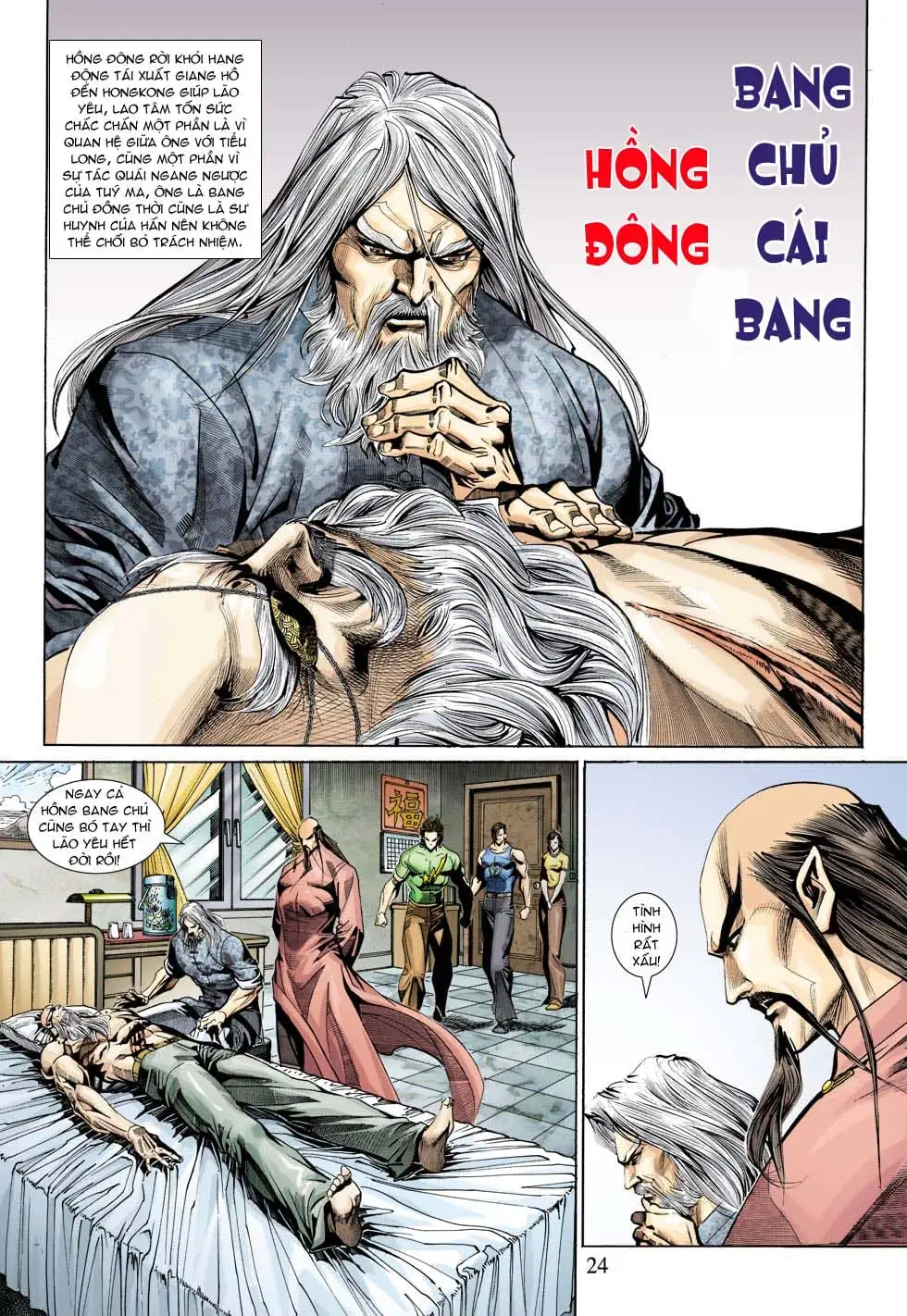 Chapter 572 - Image 1