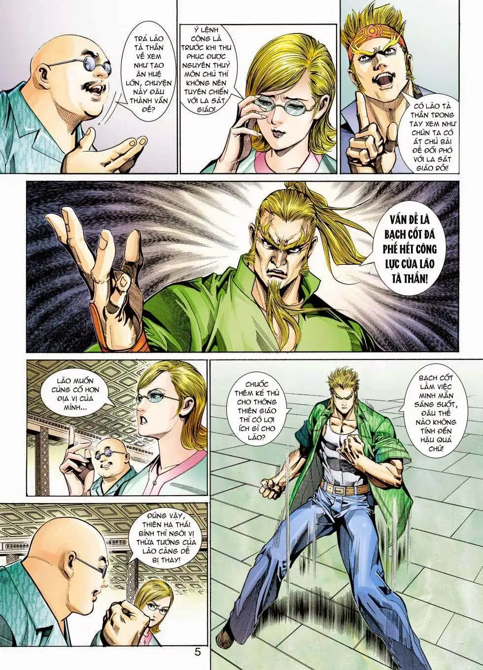 Chapter 572 - Image 14