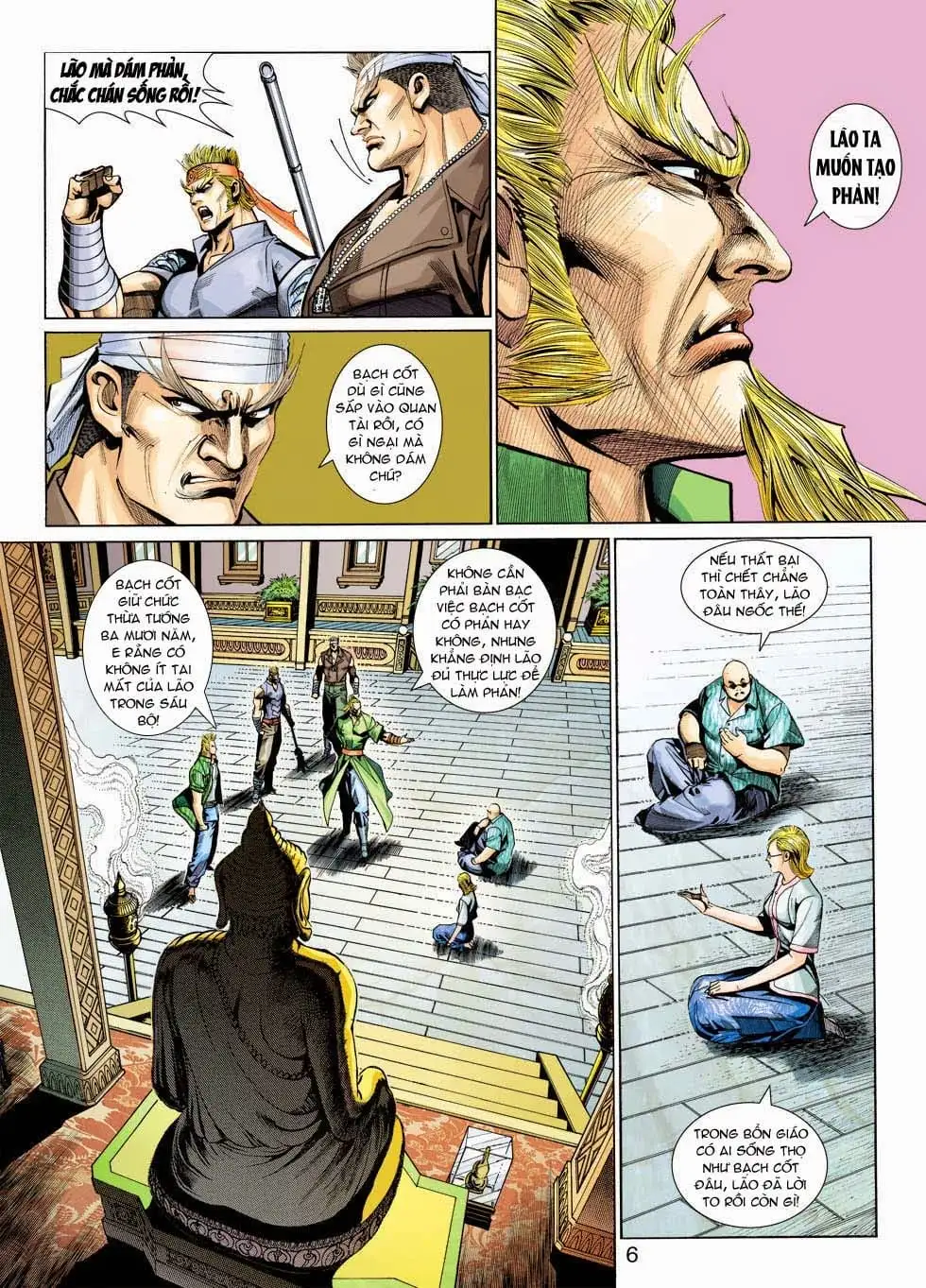 Chapter 572 - Image 15