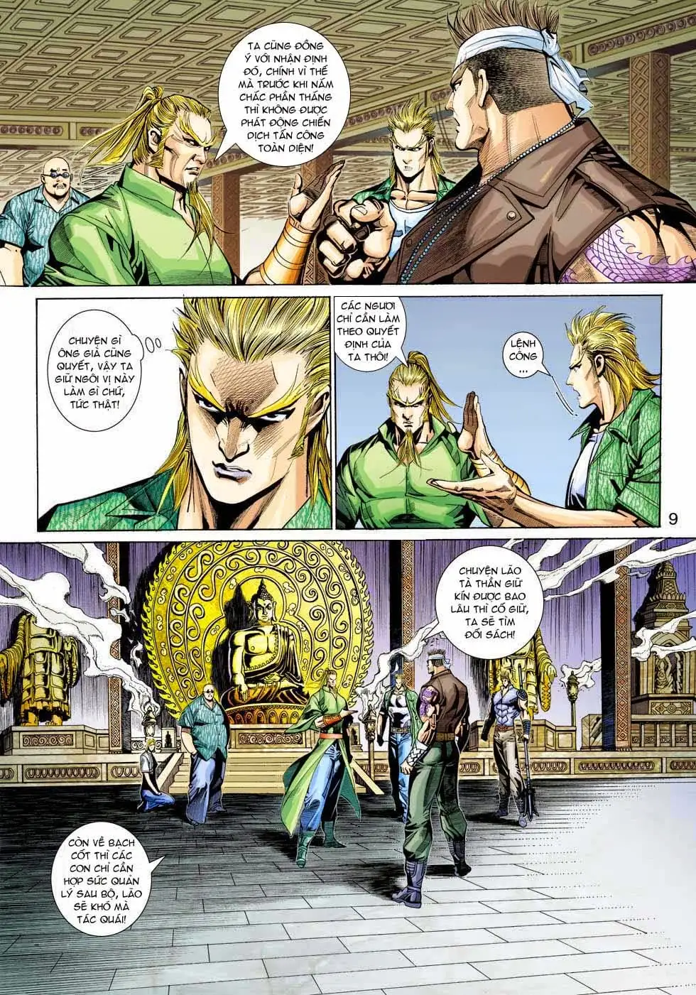 Chapter 572 - Image 18