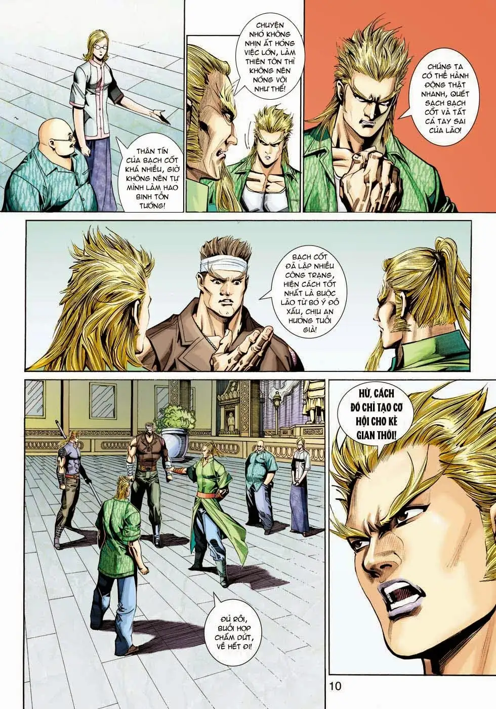 Chapter 572 - Image 19