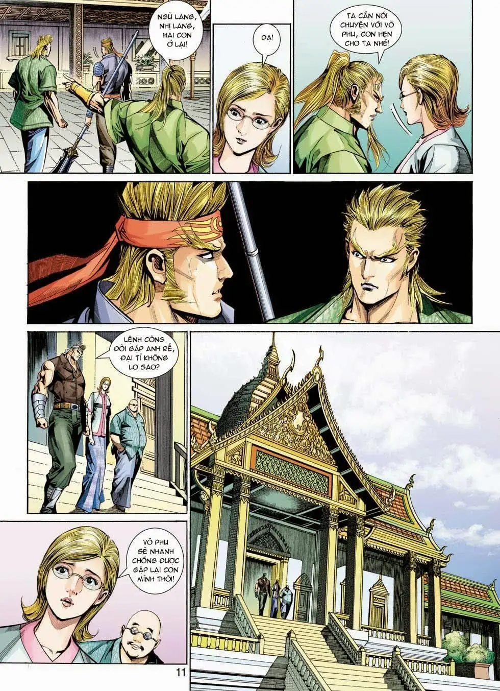 Chapter 572 - Image 20