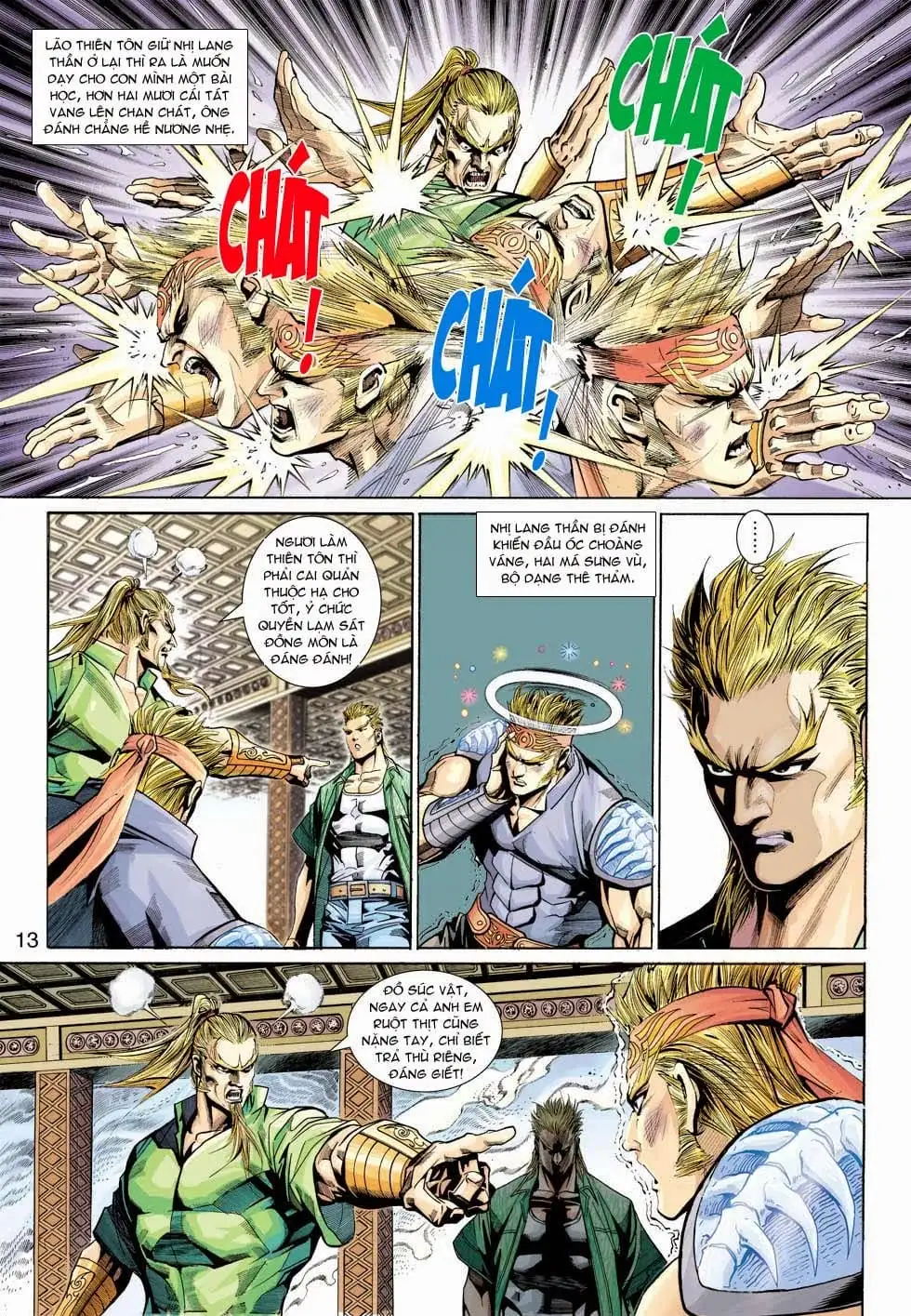 Chapter 573 - Image 2