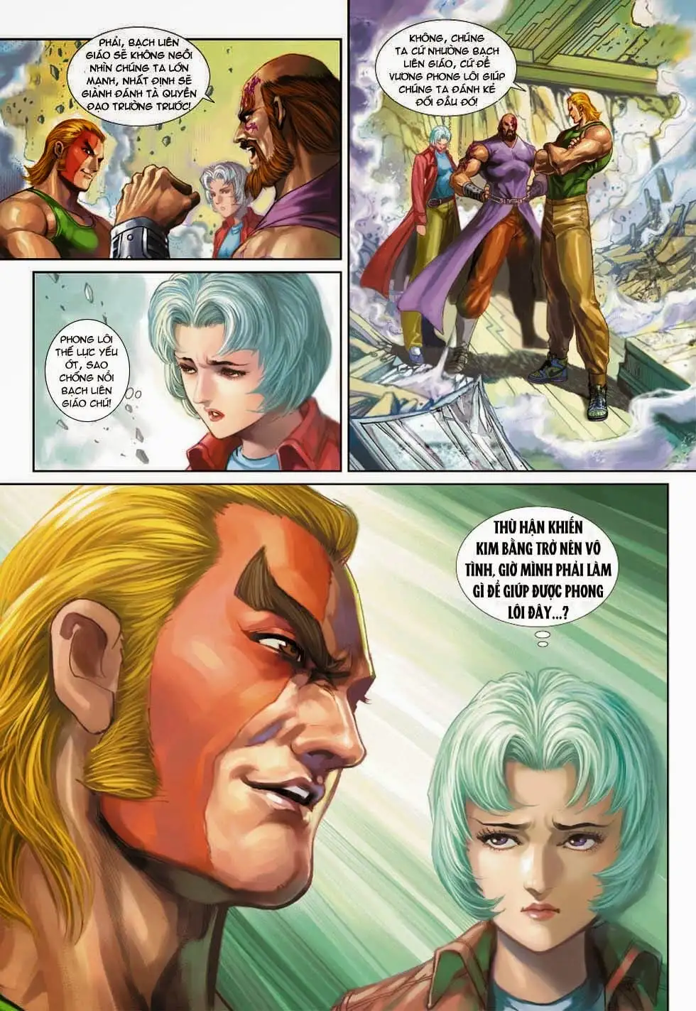 Chapter 573 - Image 14