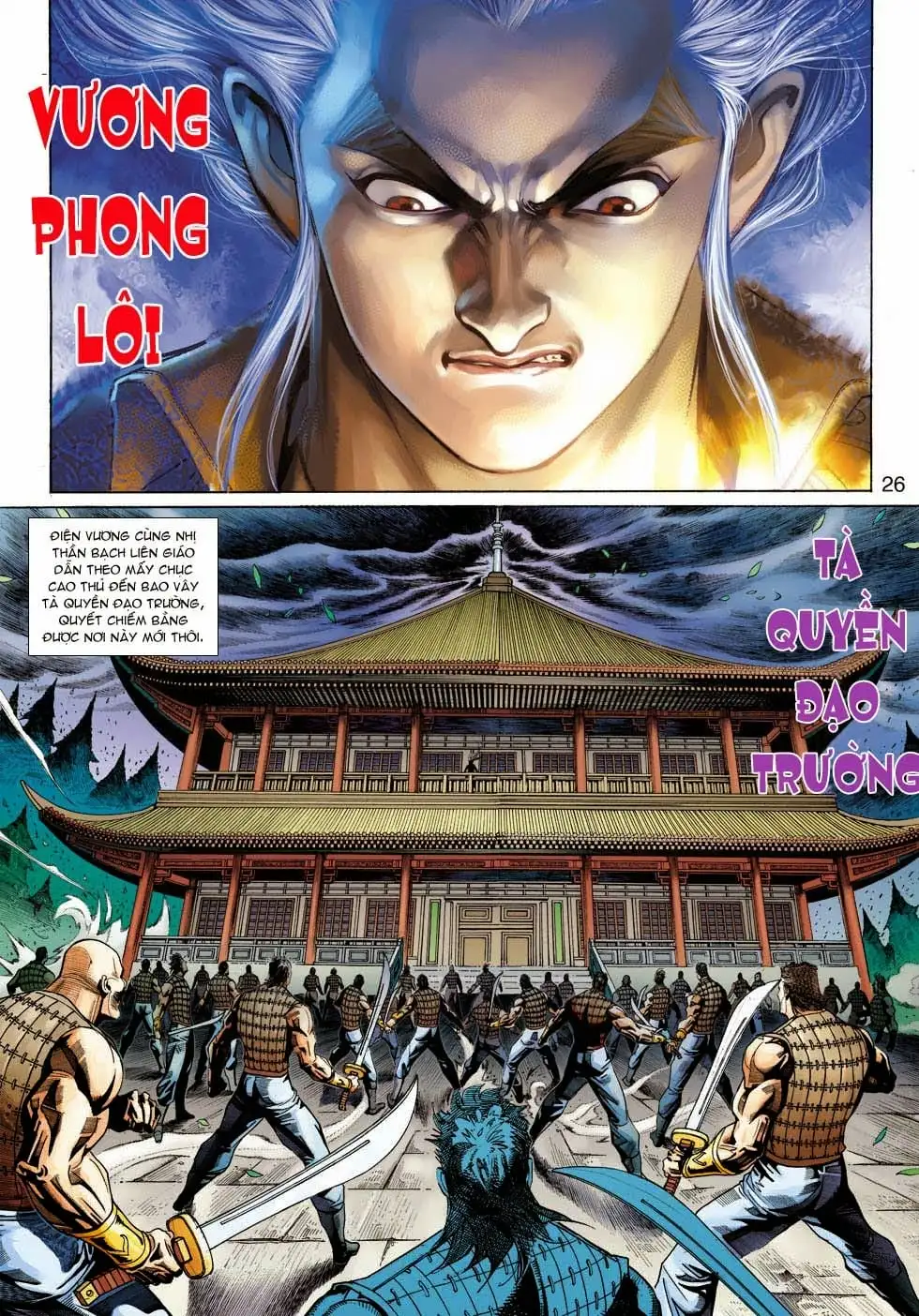 Chapter 573 - Image 15