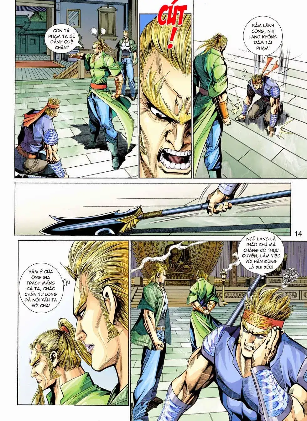 Chapter 573 - Image 3