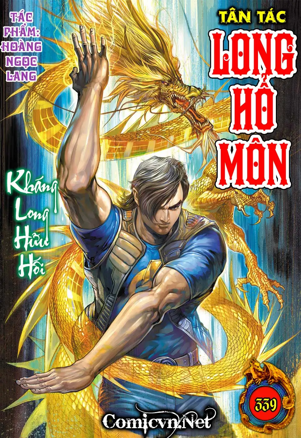 Chapter 574 - Image 3