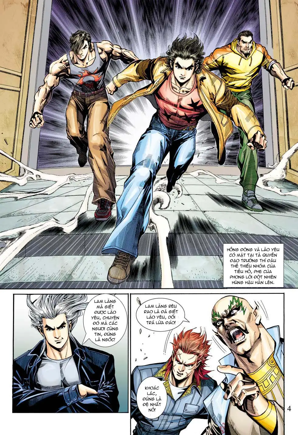 Chapter 574 - Image 6