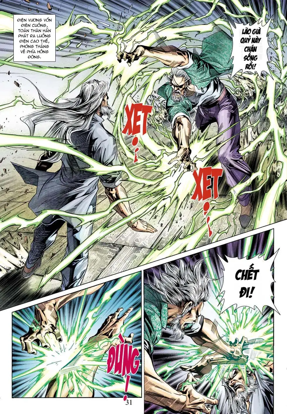 Chapter 575 - Image 13
