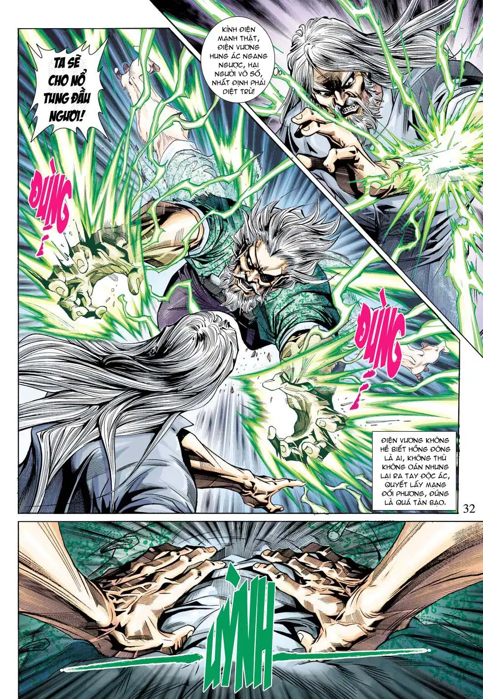 Chapter 575 - Image 14