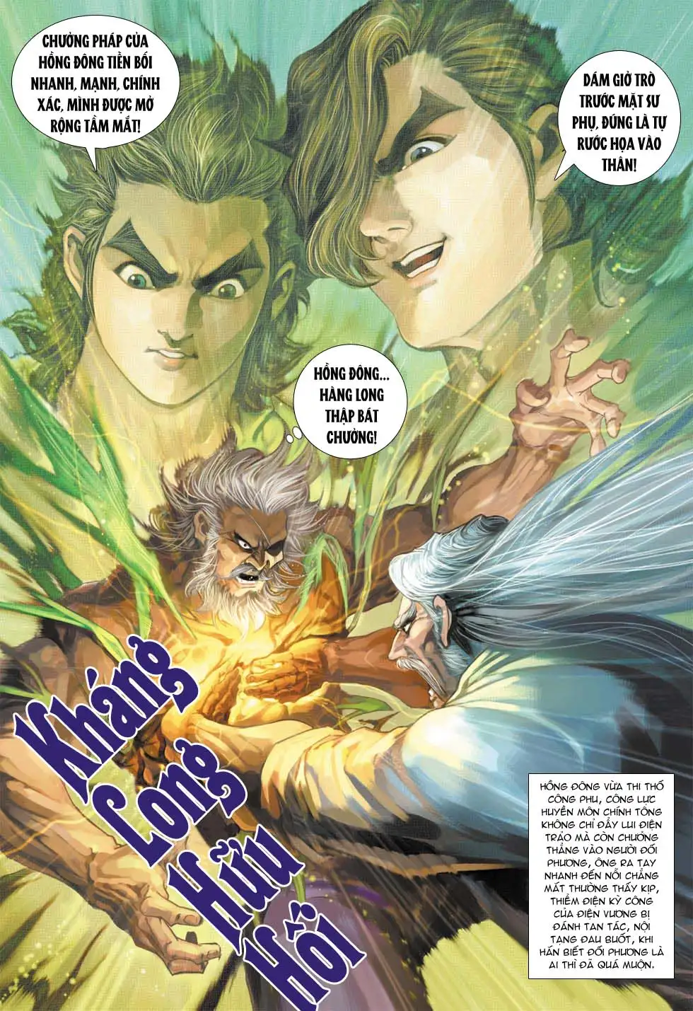 Chapter 575 - Image 15