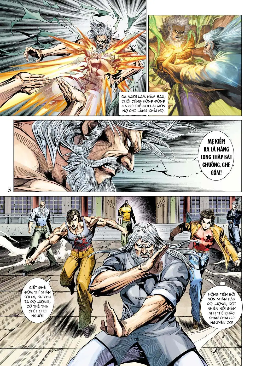 Chapter 575 - Image 20