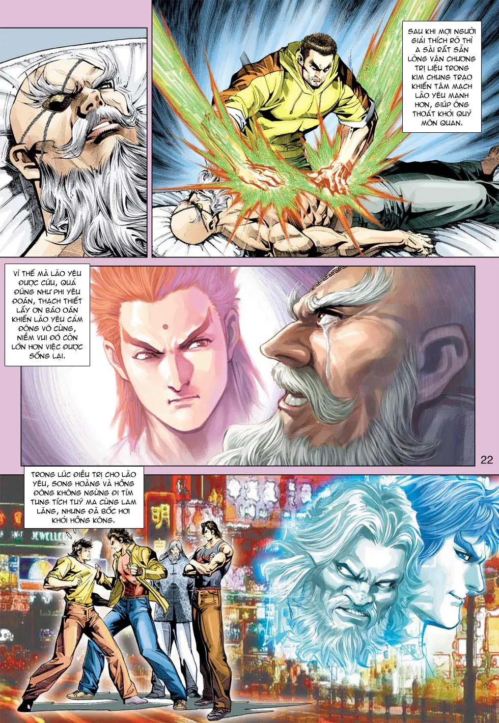 Chapter 575 - Image 4