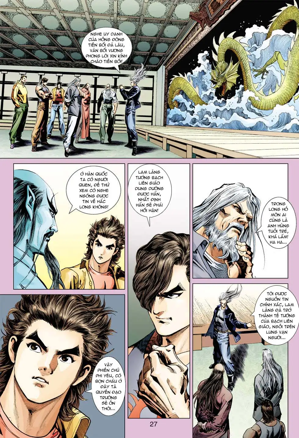 Chapter 575 - Image 9