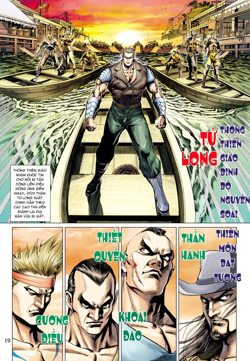 Chapter 576 - Image 14