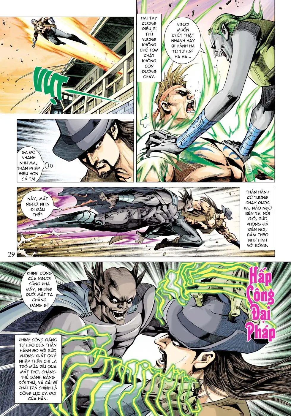 Chapter 577 - Image 4