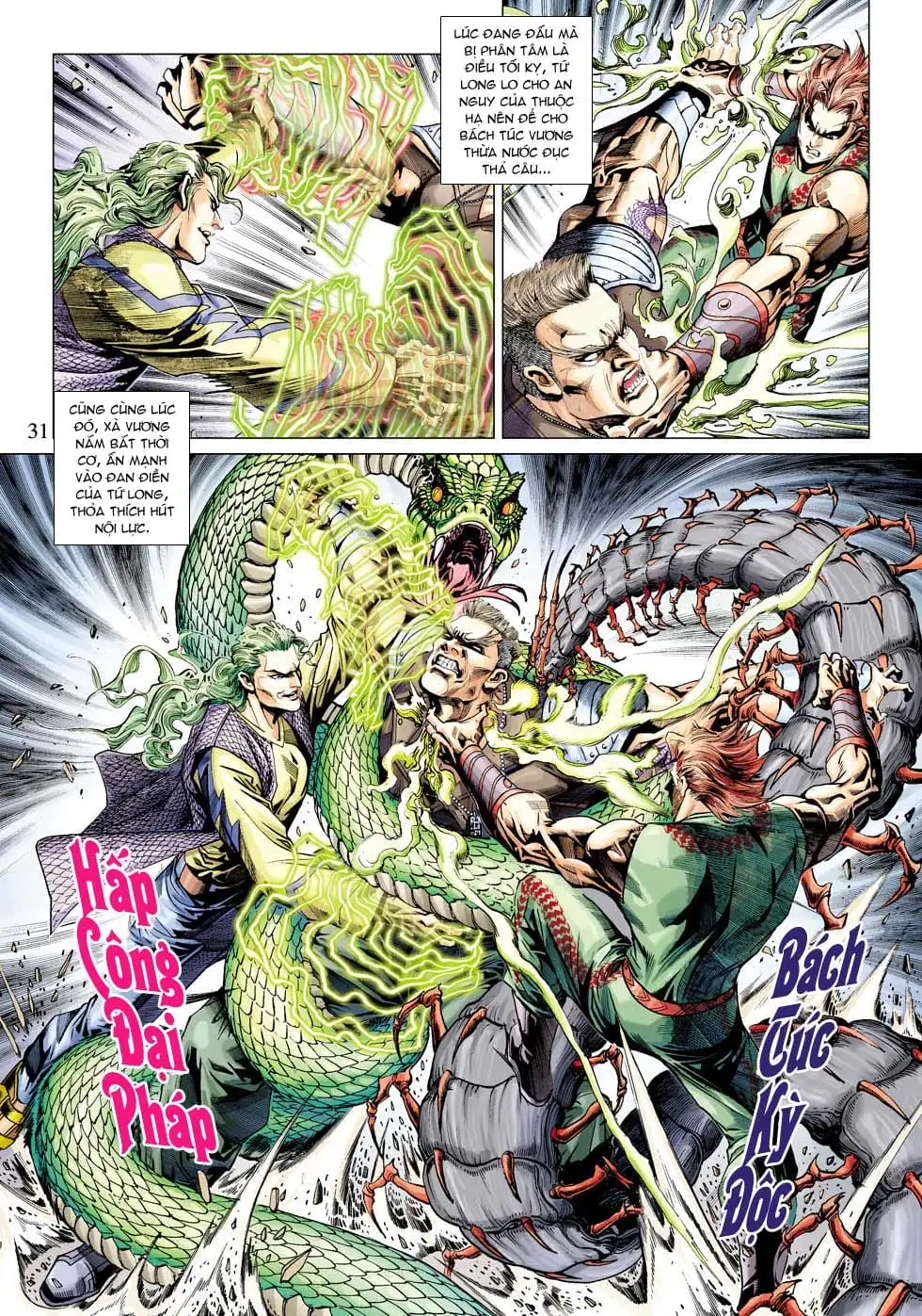 Chapter 577 - Image 6