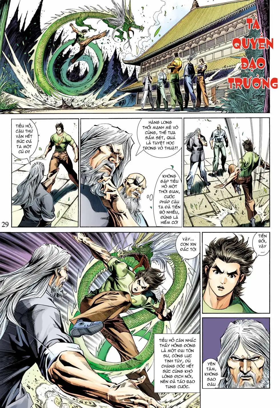 Chapter 578 - Image 16