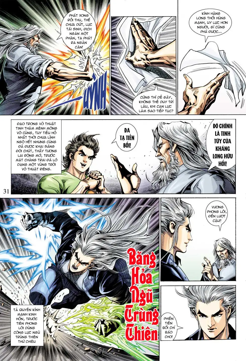 Chapter 578 - Image 18