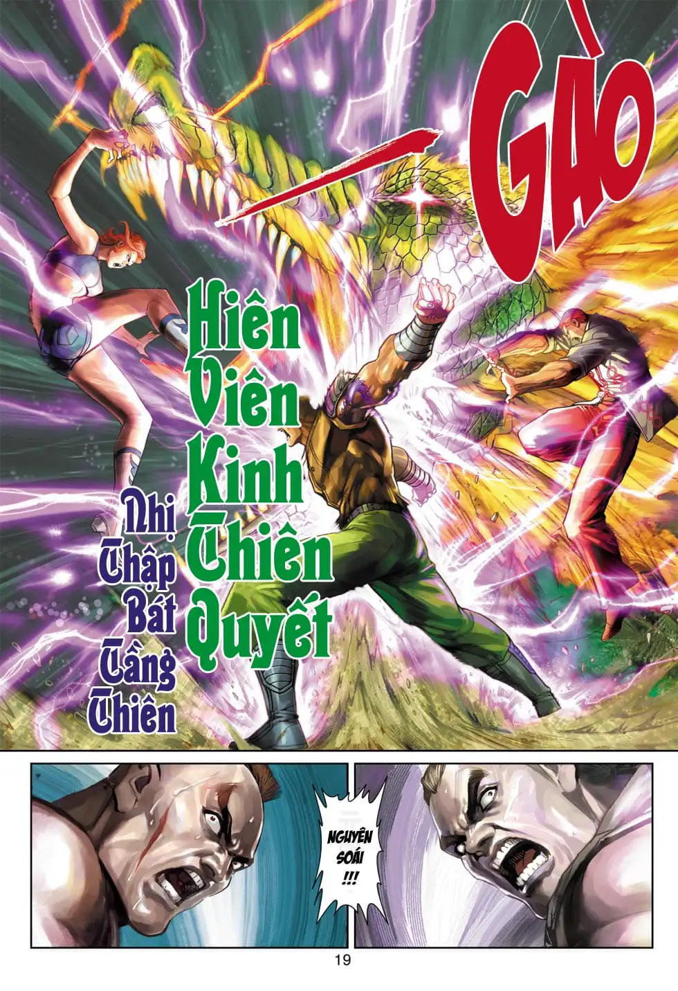 Chapter 578 - Image 6