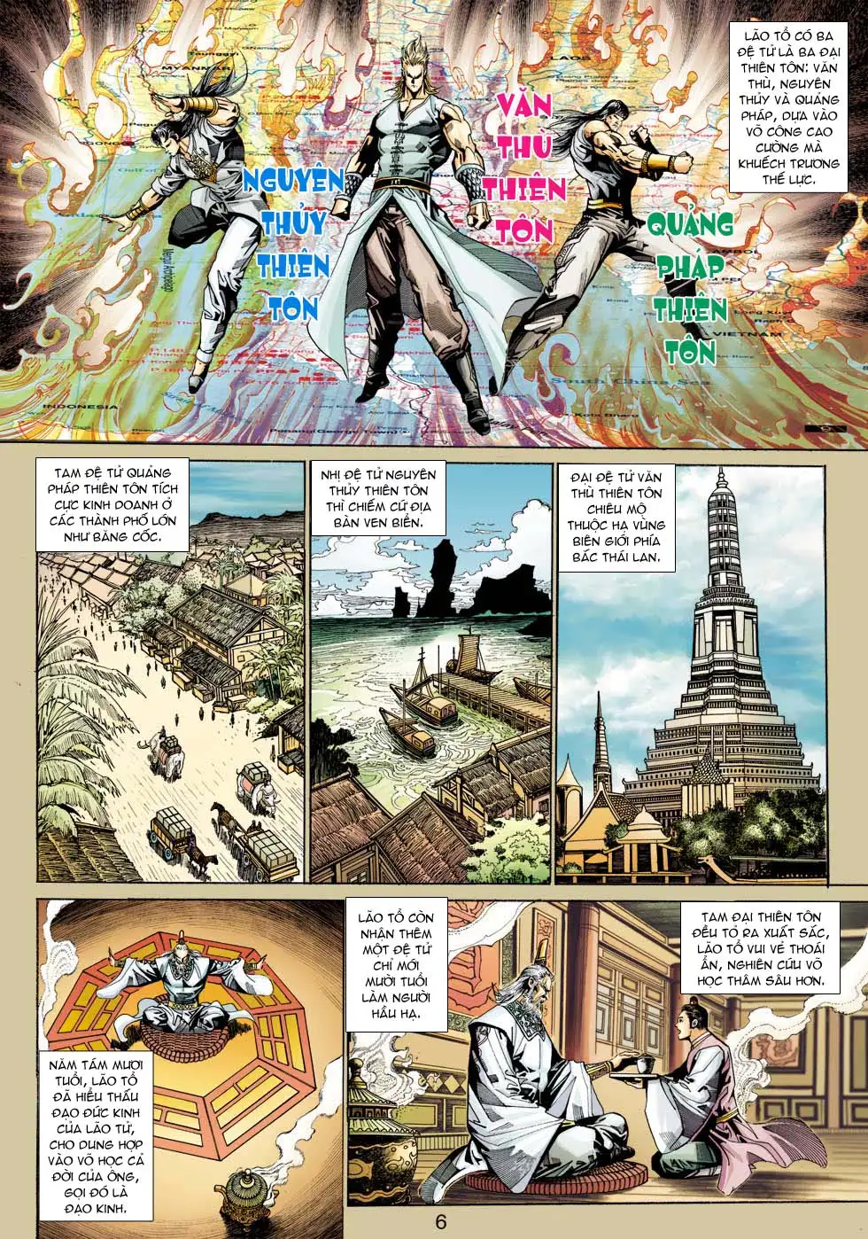 Chapter 580 - Image 19