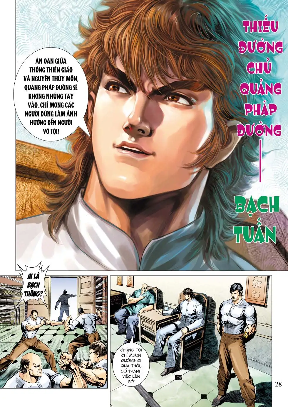 Chapter 580 - Image 8