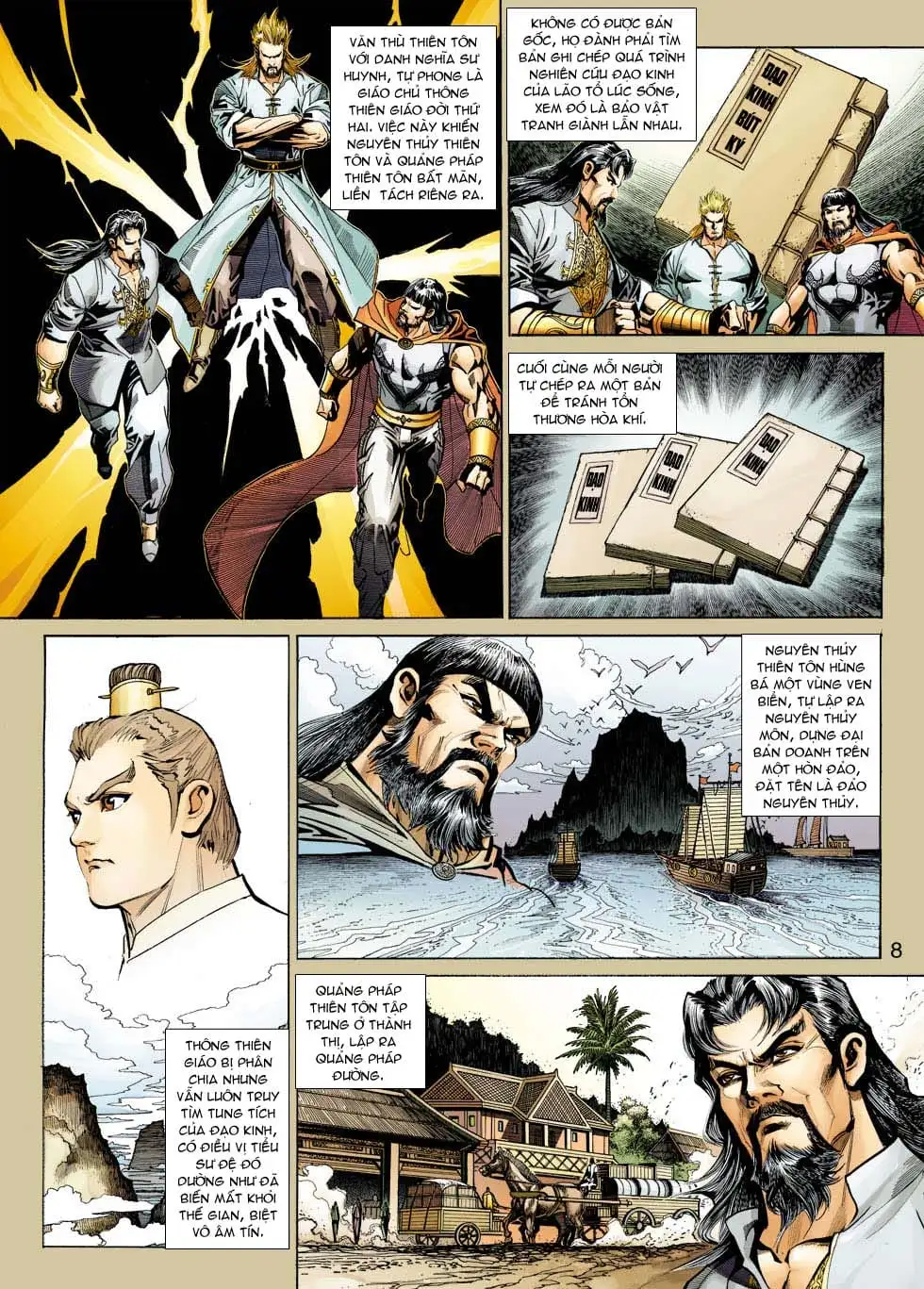 Chapter 581 - Image 1