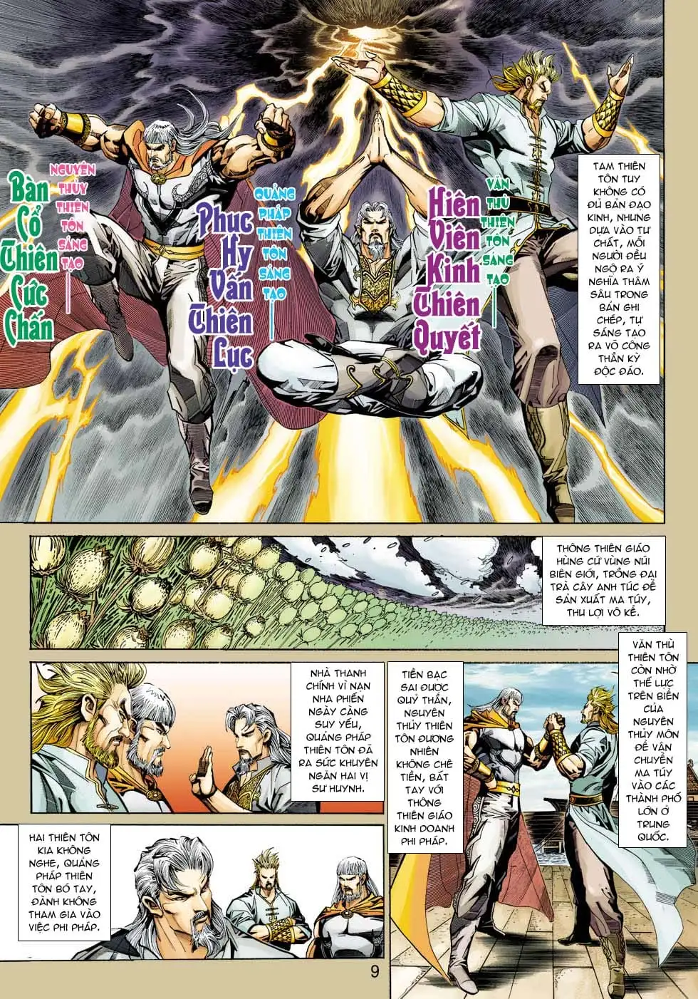 Chapter 581 - Image 2