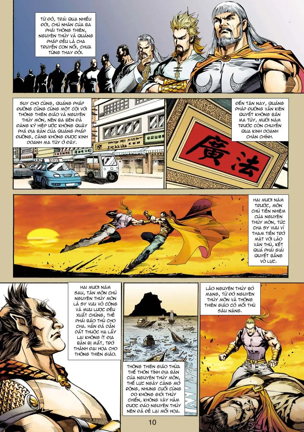 Chapter 581 - Image 3