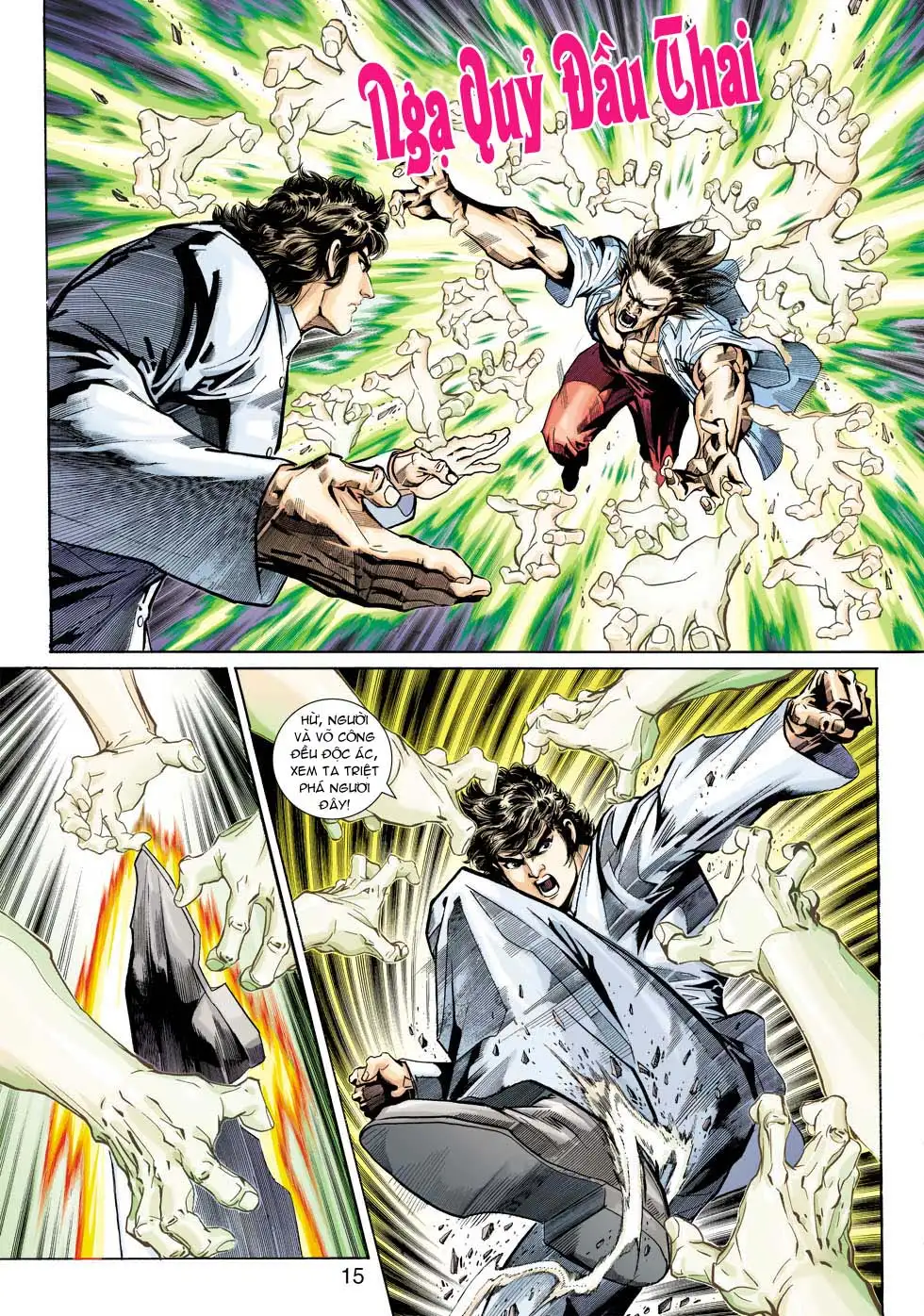 Chapter 581 - Image 8