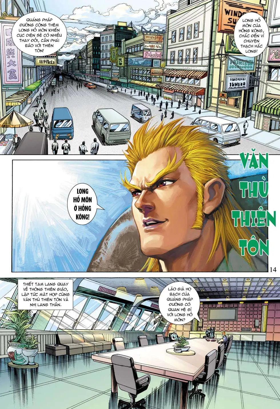 Chapter 582 - Image 20