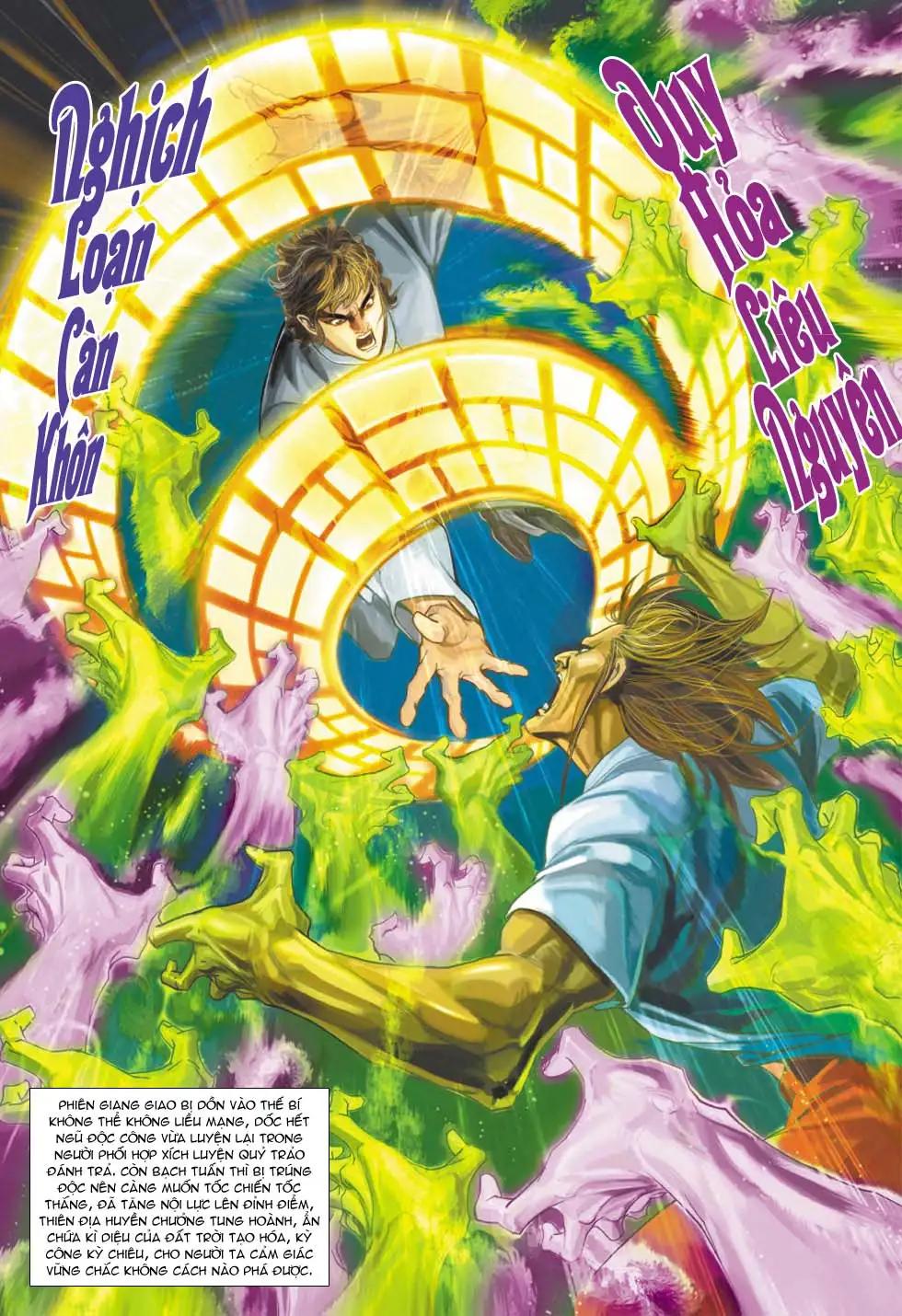 Chapter 582 - Image 6