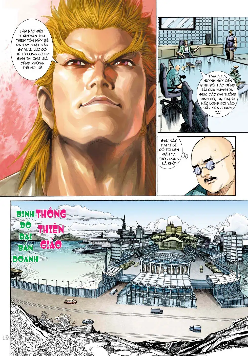Chapter 583 - Image 5