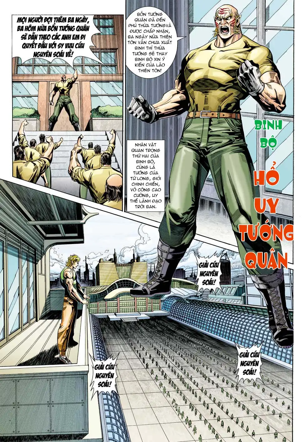 Chapter 583 - Image 7