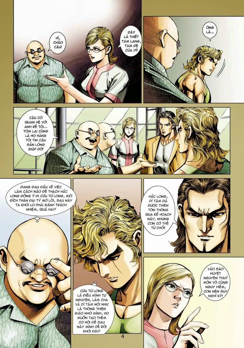 Chapter 585 - Image 16