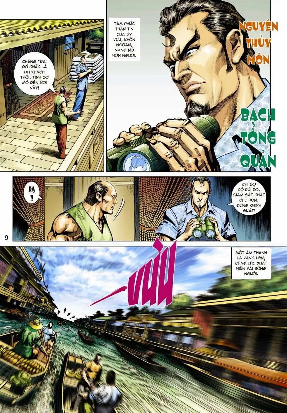 Chapter 586 - Image 1