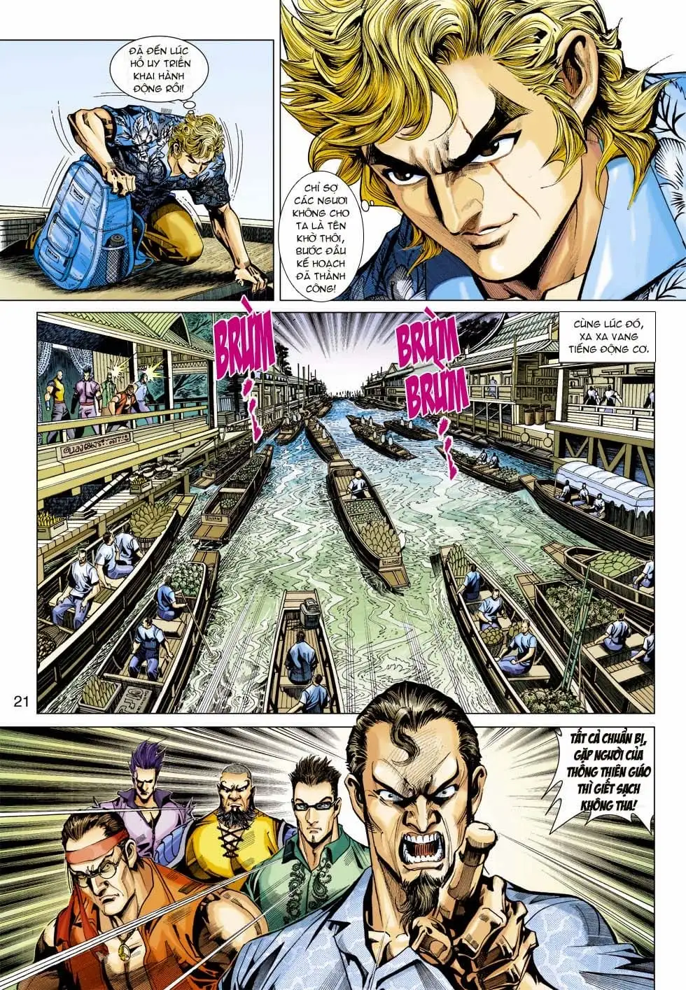 Chapter 586 - Image 13