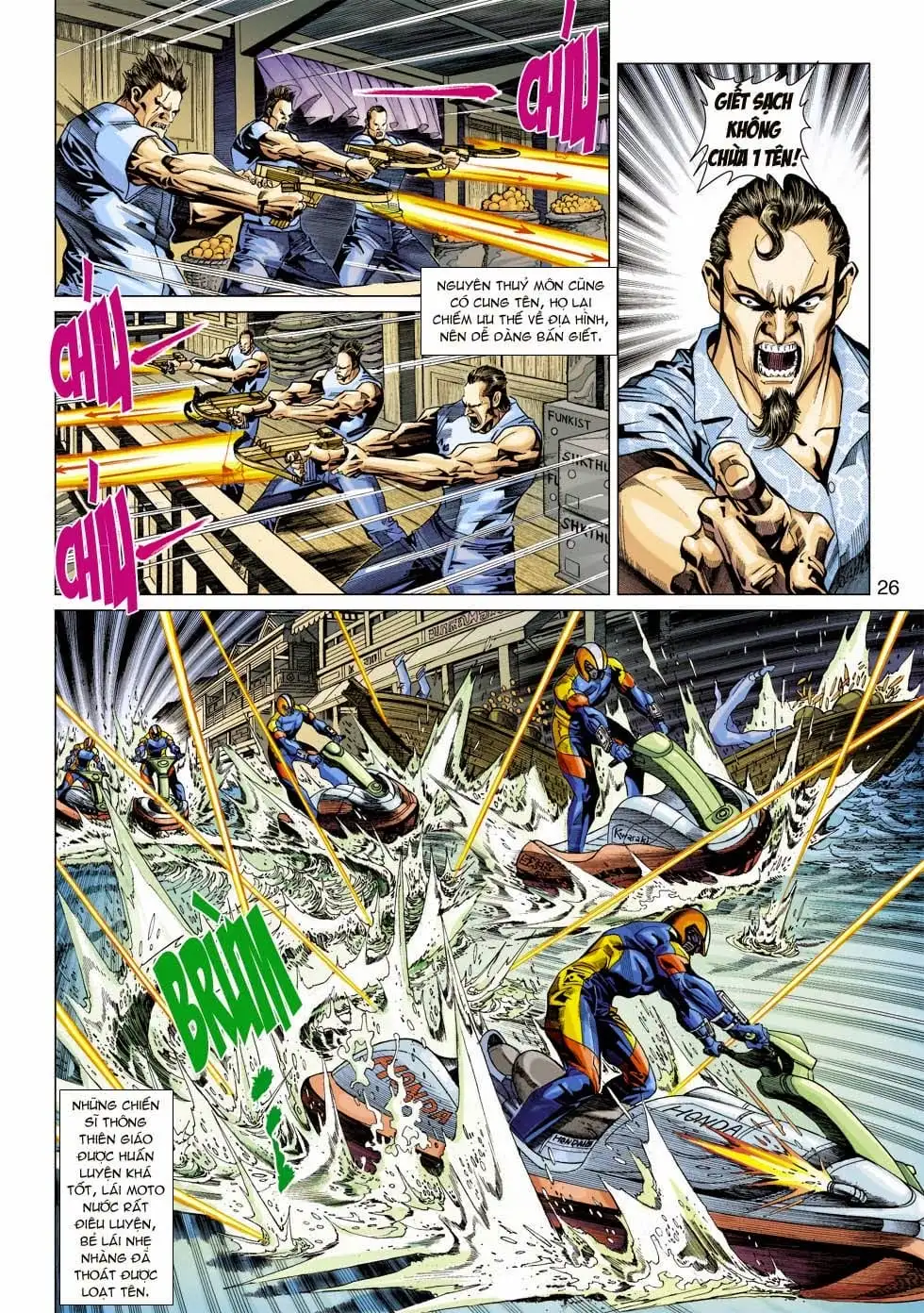 Chapter 586 - Image 17