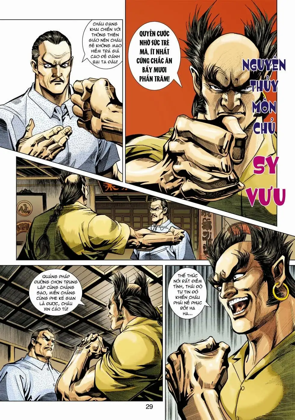 Chapter 586 - Image 20