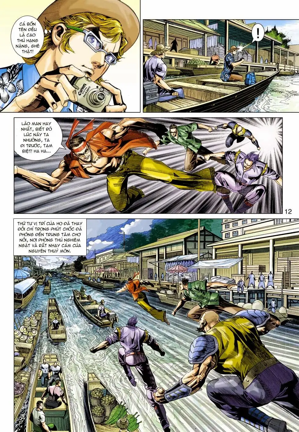 Chapter 586 - Image 4