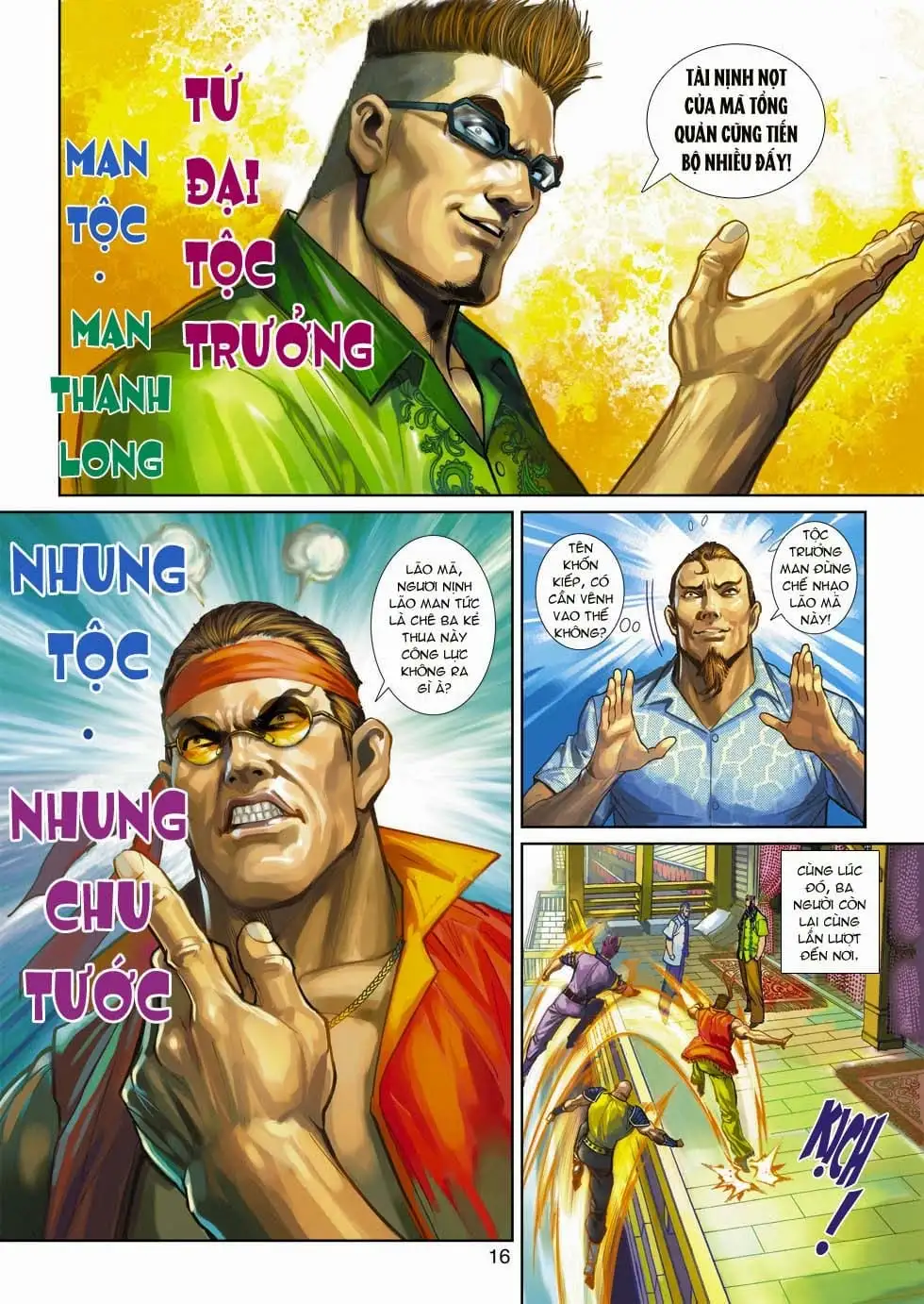 Chapter 586 - Image 8