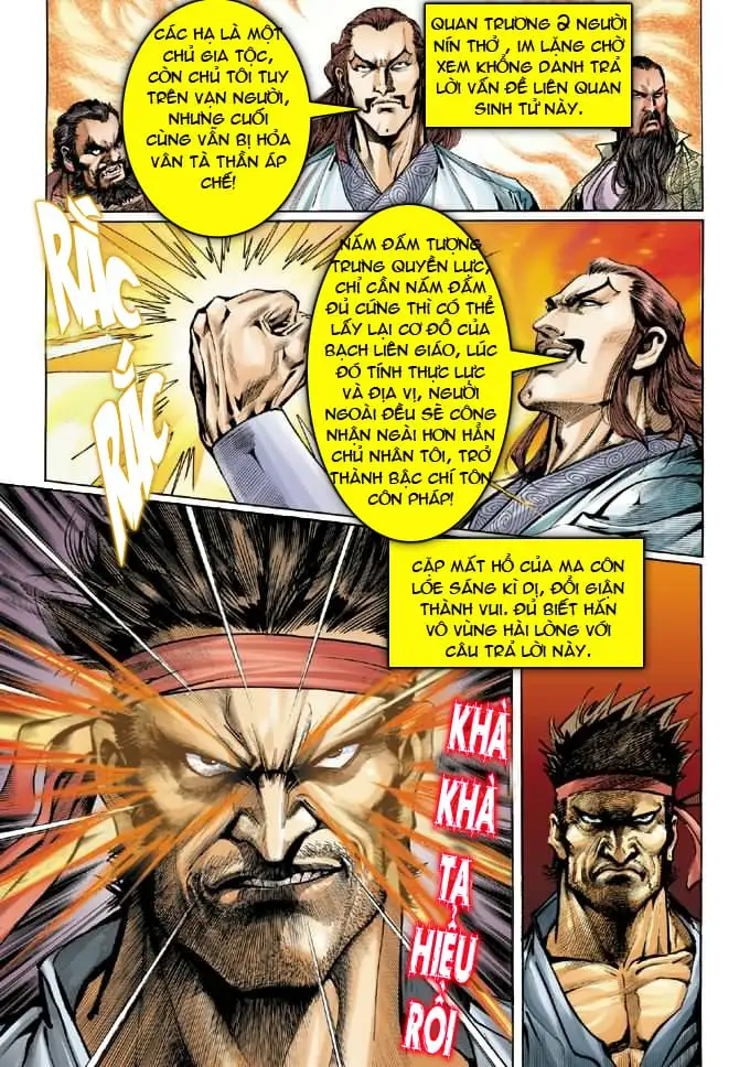 Chapter 59 - Image 16