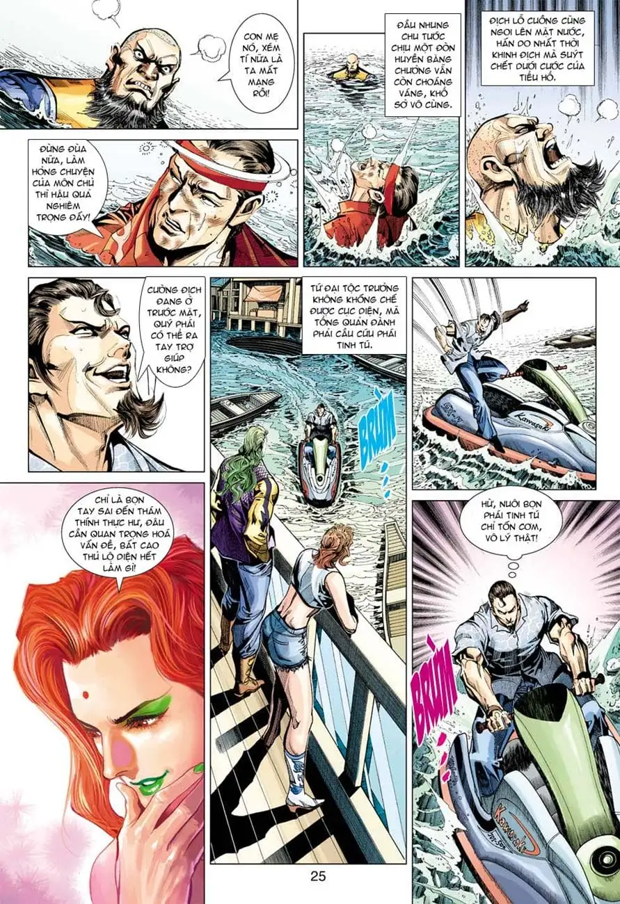 Chapter 590 - Image 2