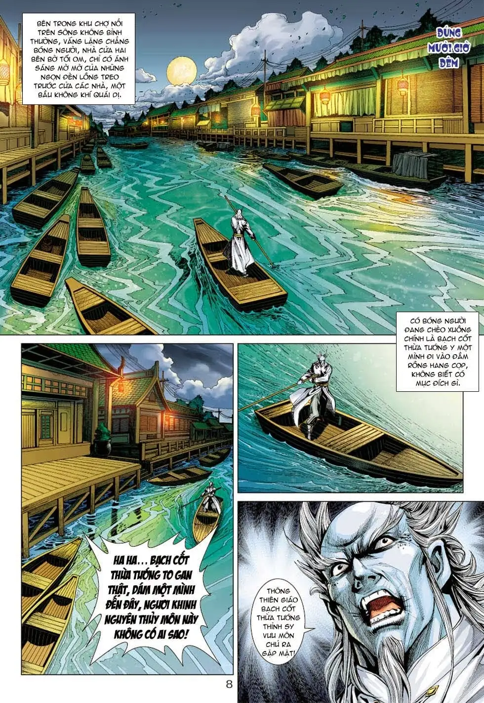 Chapter 592 - Image 11