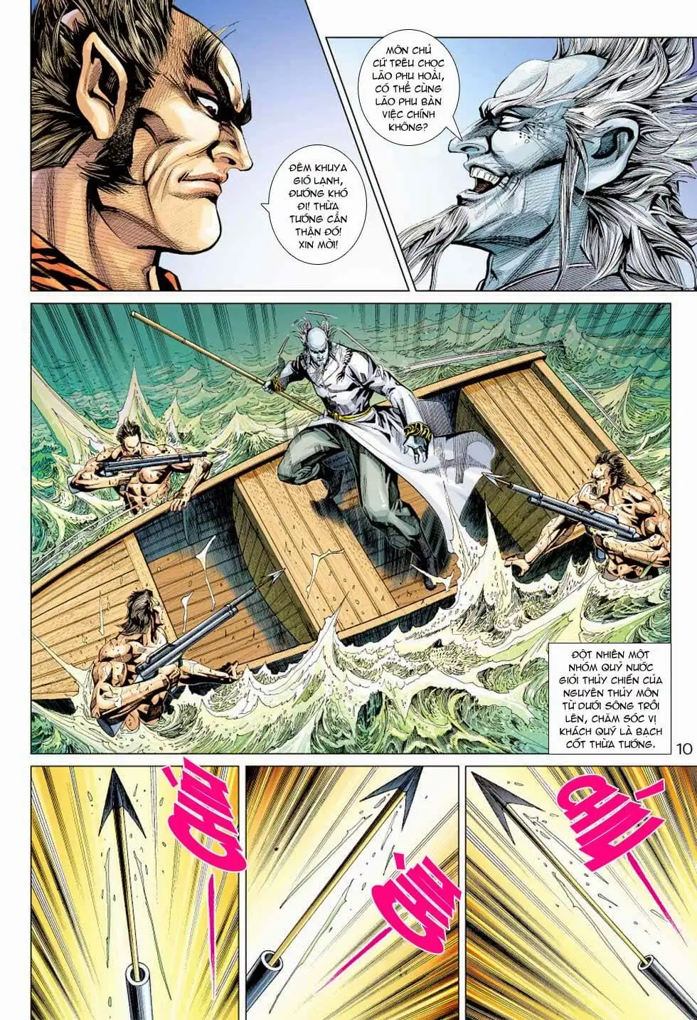 Chapter 592 - Image 13