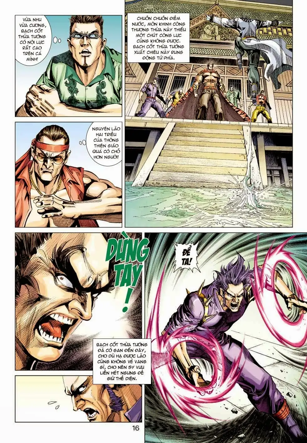 Chapter 592 - Image 19
