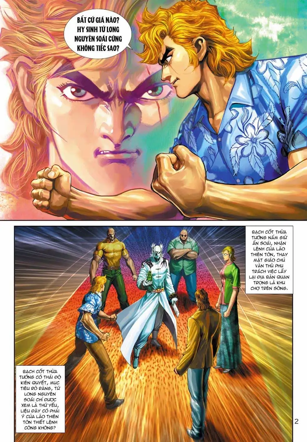Chapter 592 - Image 5