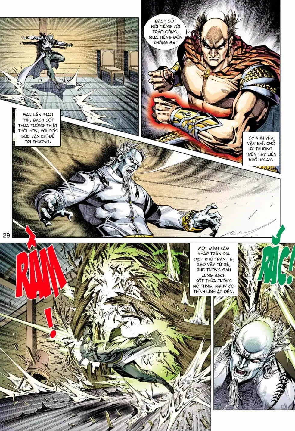 Chapter 593 - Image 12